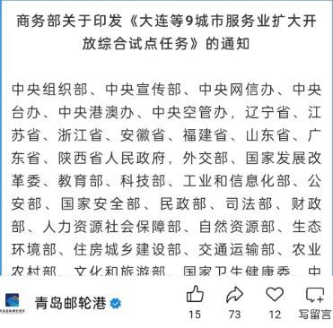 跌破1800元，中国邮轮业正在集体返贫