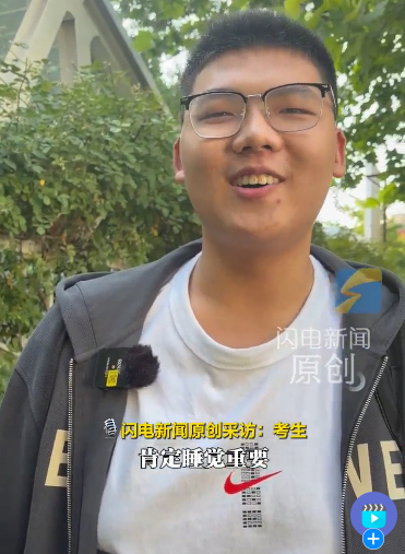 山東高考英語作文沒有李華了 新題型引發(fā)熱議