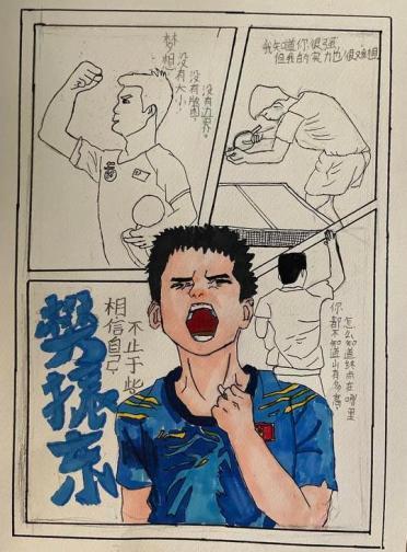 沣东第二小学-赵恩典     