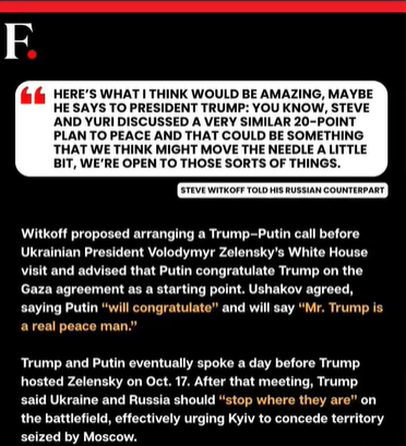 美国中东特使电话录音“引爆”华盛顿