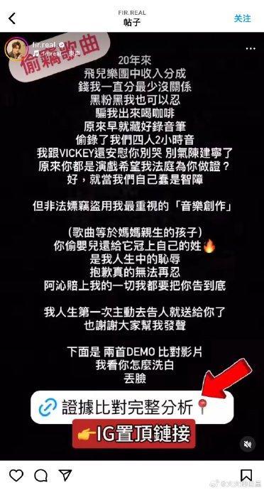 阿沁控诉詹雯婷抄袭 原创之争引热议