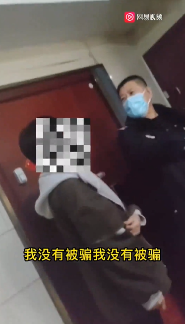 遭遇电信诈骗警察比事主还着急 事主强调自己没有被骗几天后报警直呼完了