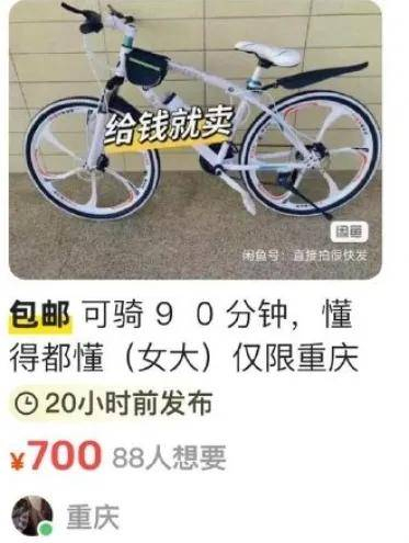 顺风车订单留言成招嫖广告区 客服回应