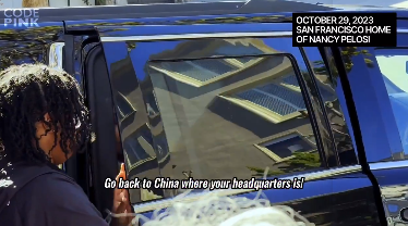 被佩洛西喊“回中国去”的反战组织告诉《环球时报》：我们没有从外国拿一分钱