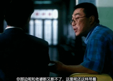 大受争议！中国十大禁片之一 真的三观不正吗？