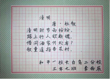 非遗少年志 笔墨写春秋