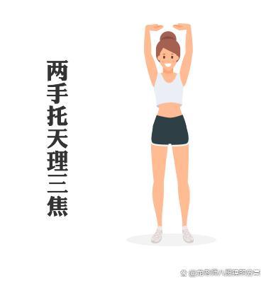 10分钟手把手教你八段锦 养生健身新选择