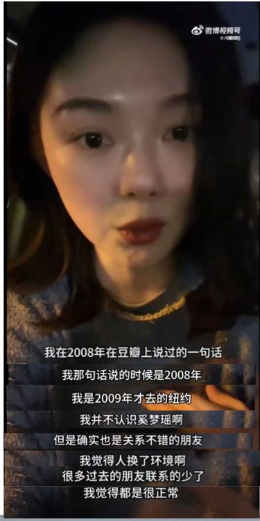 昔日好友成陌路，“假豪门”晚晚真不羡慕“真豪门”奚梦瑶吗？