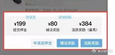 支付宝“有效自救”，从“碰一下”开始？