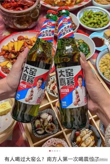 年入30億的國(guó)產(chǎn)飲料巨頭,，要“賣身”變外資了,？大窯官方回應(yīng) 資本博弈下的抉擇