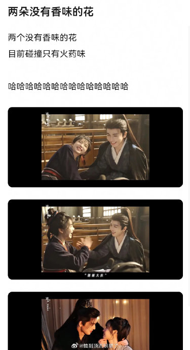 演员傅淼:被张凌赫的颜值震撼到