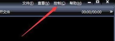 恒星播放器怎么设置退出时清除播放记录