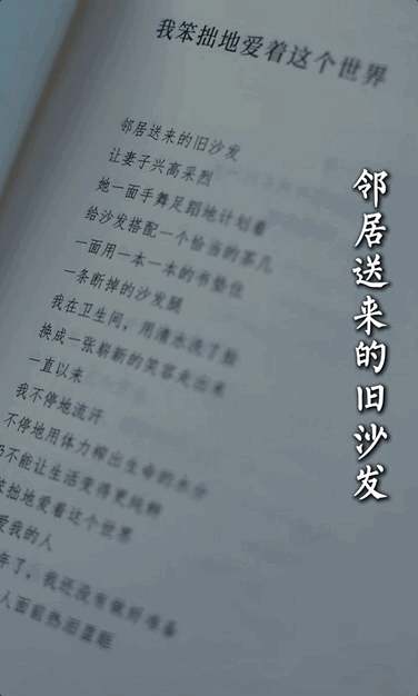 收到春晚邀約的外賣(mài)員還有另一個(gè)身份 外賣(mài)詩(shī)人夢(mèng)圓春晚