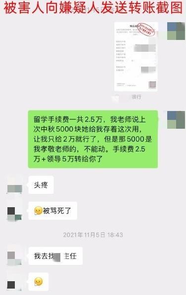 男子虛構(gòu)醫(yī)學(xué)博士四年詐騙30萬元 騙局終被揭穿