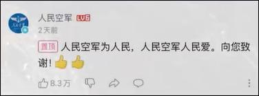 博主在戈壁滩上修复为人民服务 致敬历史与精神
