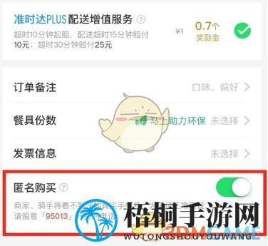 女子多次點(diǎn)外賣(mài)填寫(xiě)他人地址 鄰里糾紛引熱議