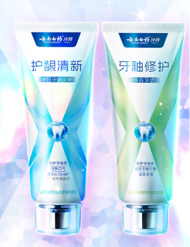 2025年具有去牙黄牙垢牙结石功效的牙膏推荐TOP5
