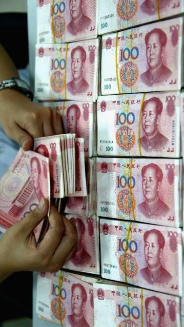 央行:当前货币存量已经不少了,关键是盘活存量,畅通循环
