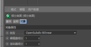 C4D怎么制作高科技感的三维小球循环动画