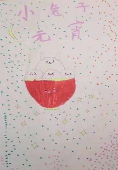  西咸新区泾河新城第二学校-蒙锦江           