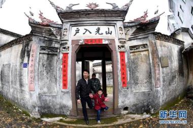 Bangunan Kedai Buku Dinasti Ming dan Qing Masih Wujud di Fujian