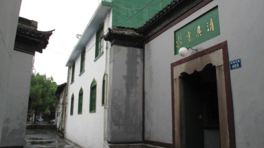 Masjid Jiaxing, China