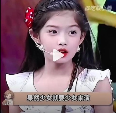 青年演员艾米姓陈 六岁就出道