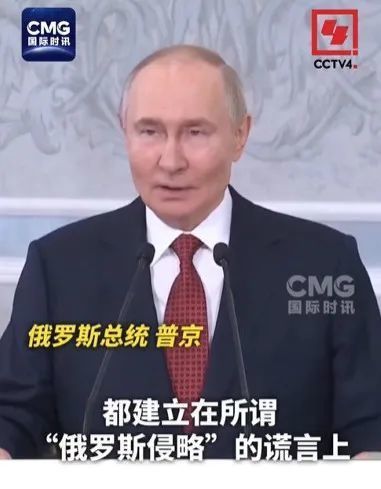 普京因何說被北約欺騙,？俄西對峙走向更激烈攤牌