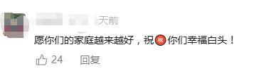 初恋各自离婚后偶遇重组7口之家 温暖缘分再续