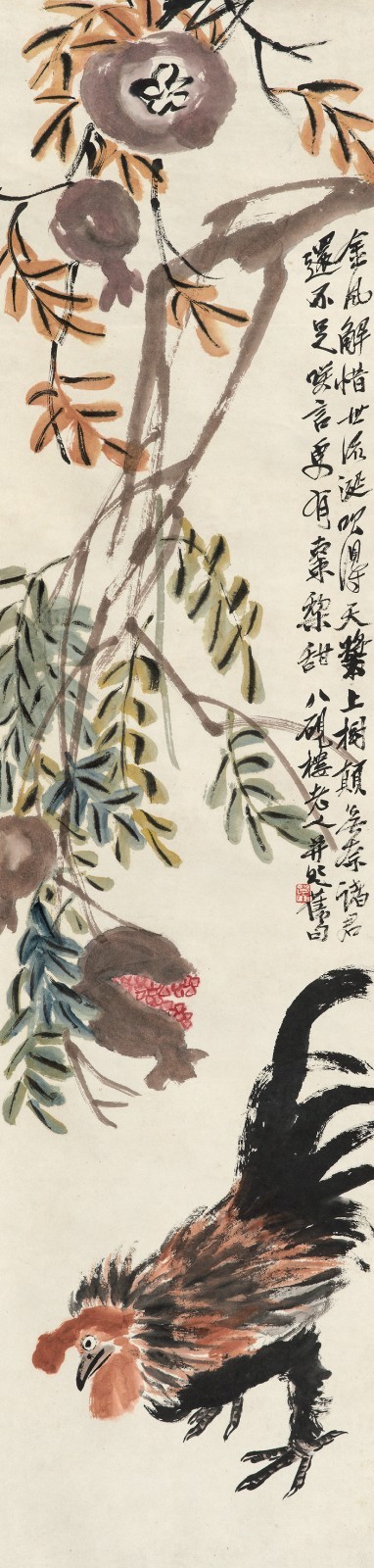 齐白石(1864-1957)石榴大吉设色纸本  立轴