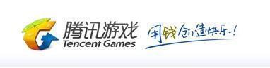腾讯游戏被嫌弃的前半生