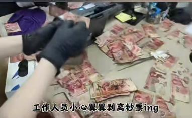 男子出差忘关窗 阳台10万元现金发霉 银行竭力挽回损失