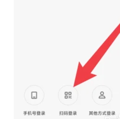 腾讯视频怎么扫码登录别人的会员