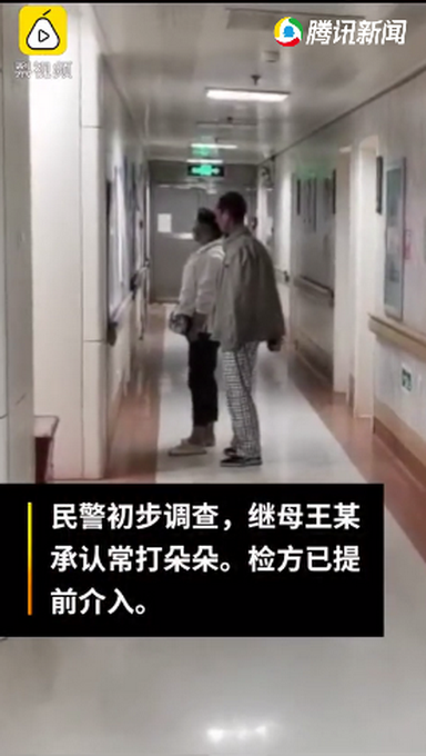 山西12岁女孩被继母打成植物人，检方将以虐待罪起诉被告人