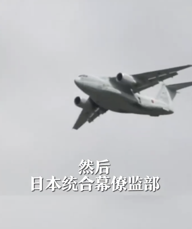 日本自卫队配合高市“亮刀”意图何在？日本自卫队密集军演