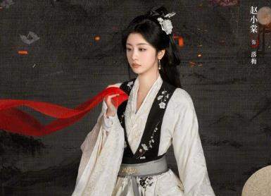 春花焰落梅喜欢谁