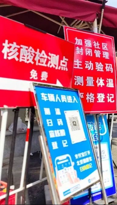 端午假期防疫工作不放松