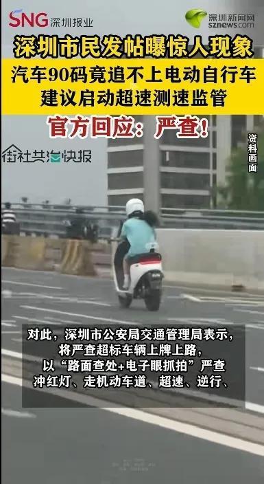 电动车主人回来一看天都塌了