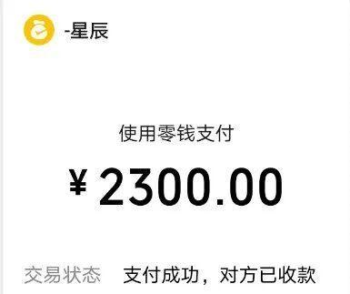 多方回应急救车60公里收5300元 女子质疑收费合理性