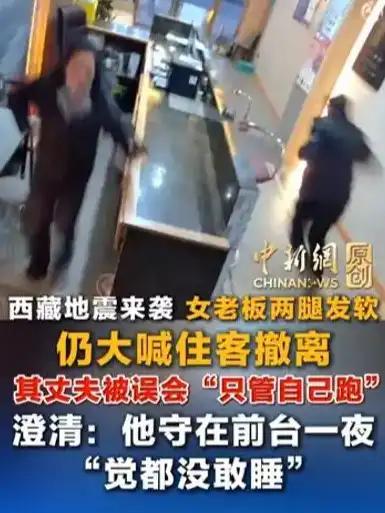 女老板两腿发软仍大喊住客撤离