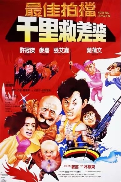 小光头王嘉明中山刮起尖东音乐新作风
