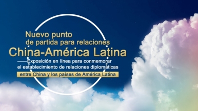 Nuevo punto de partida para relaciones China-América Latina