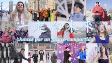 Se lanza oficialmente la versión plurilingüe del vídeo musical "Juntos por un futuro compartido"