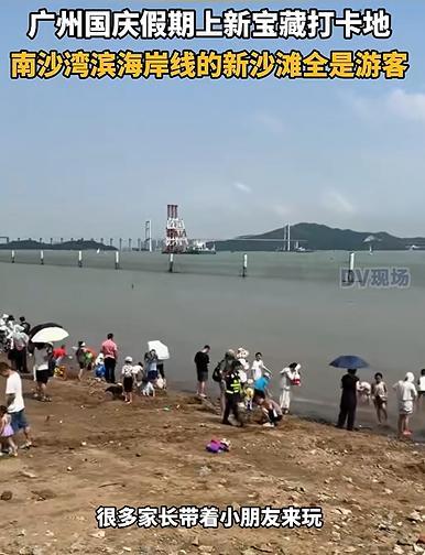 广州南站刷新两项客运历史纪录 国庆中秋假期出行高峰