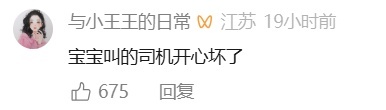 司机垫付1元车费 老人等1小时还钱 双向善意温暖人心
