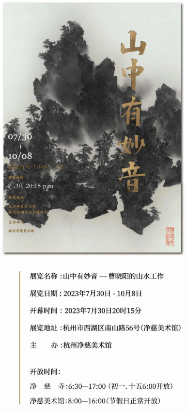 曹晓阳