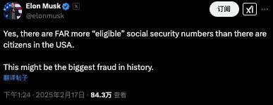 马斯克查账美国社保称发现360岁老人 马斯克曝光美国社保系统惊人漏洞