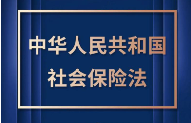基本養(yǎng)老保險個人賬戶的錢能提前取,？當心騙子