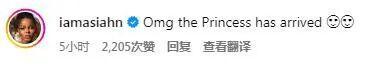 蕾哈娜官宣三胎得女 R开头家族再添新成员