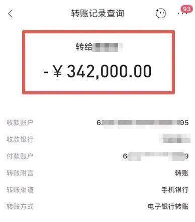 杭州老板买表被骗民警出手 骗子冒充鉴定师行骗